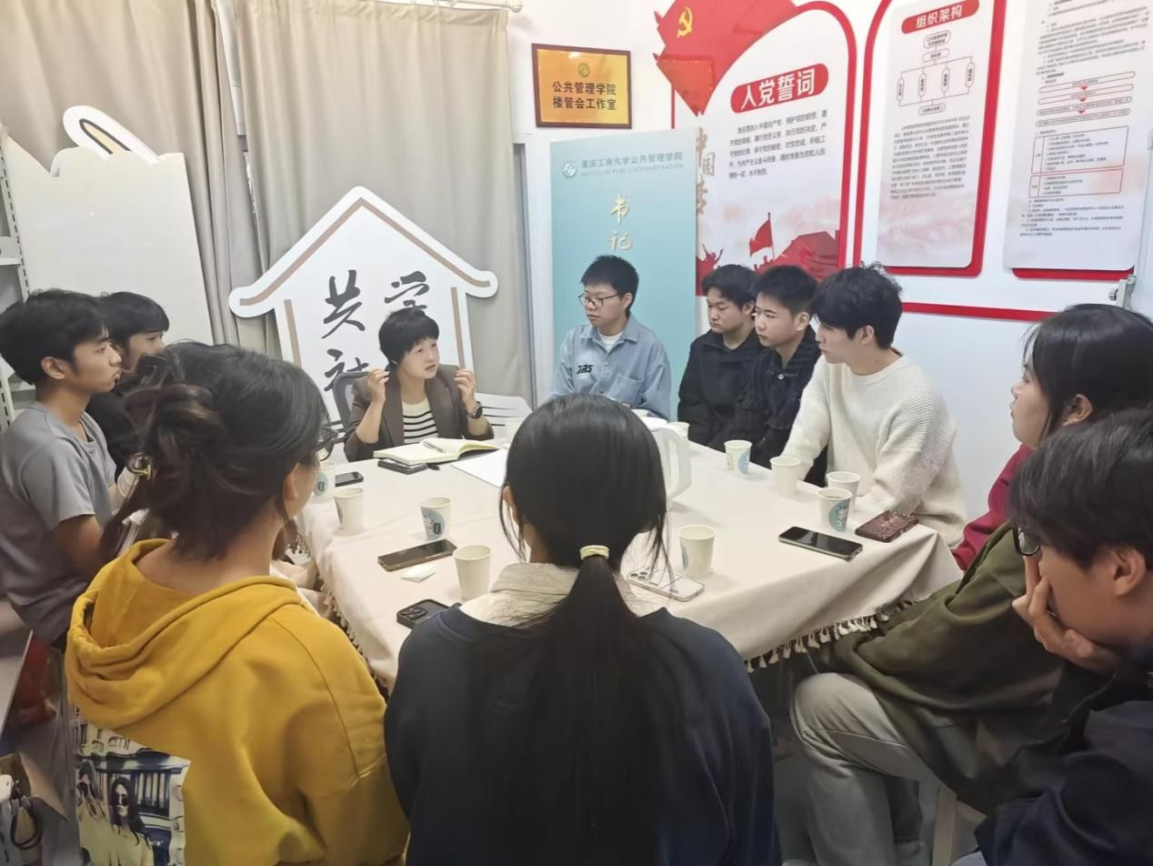 互通心声 共话成长——beat365中文官网共学社区 书记院长接待日(第9期)